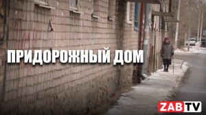 Прокуратура взяла на контроль проблему жителей дома Донская, 6