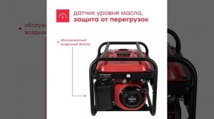 Генератор бензиновый Boxbot - краткий обзор