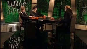 ШКОЛА ЗЛОСЛОВИЯ - Ольга Свиблова