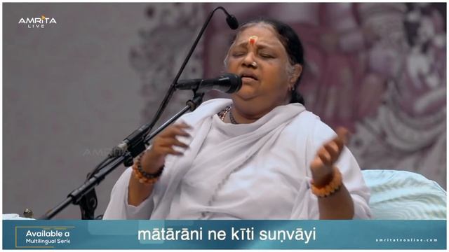 MATARANI NE KRIPA BARSAYI | BHAJAN | AMMA | AMRITA LIVE