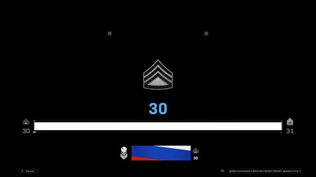 CALL OF DUTY MODERN WARFARE РЕЖИМ НА 64 ЧЕЛОВЕКА смотреть онлайн