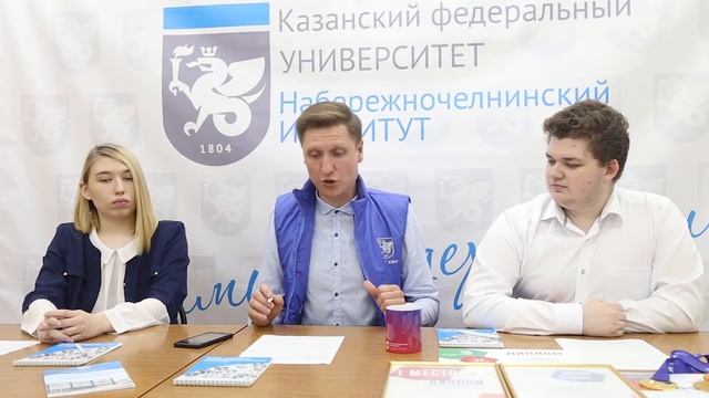 Встреча с выпускниками Инженерно-экономического колледж смотреть онлайн