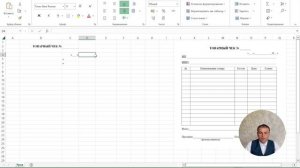 Обучение excel | Базовый уровень | Уроки эксель для начинающих | Как сделать таблицу в excel