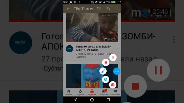 Топ 3 крутых каналов моих друзей 2!!