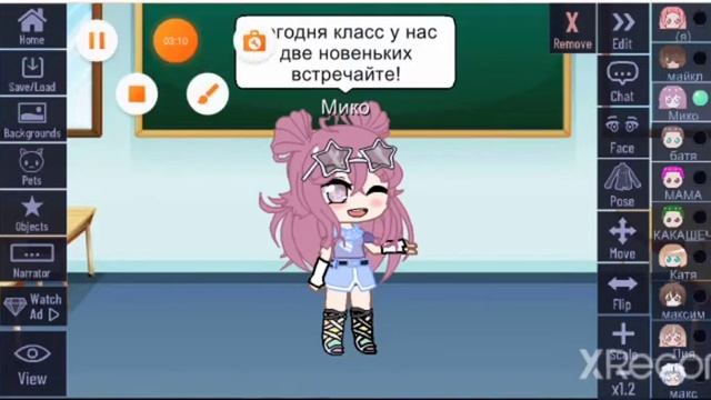 не любимая матерью дочь (другое) смотреть онлайн