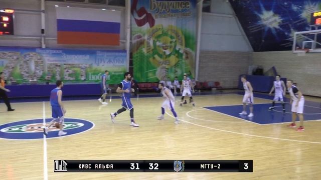 5 Тур 2 Круг. Дивизион Б. КИВС Альфа vs МГТУ им. Н.Э. Баумана-2 смотреть онлайн