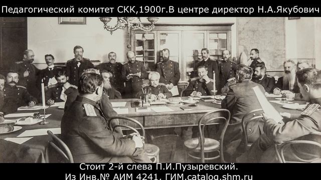 П. И. Пузыревский в приёмной Великого Князя и другие экспозиции художника