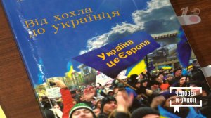 Технология "промывания мозгов". Человек и закон. Фрагмент выпуска от 25.10.2024