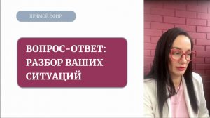 Вопросы про сон, поведение детей