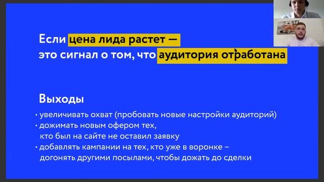 targetolog expert - открытая zoom-конференция 27.08 смотреть онлайн