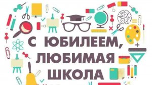 Экскурсии в честь 30-летия школы "Классика"