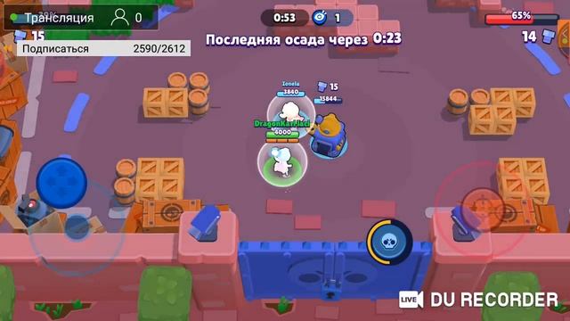 бой с богом стрим браво старс смотреть онлайн