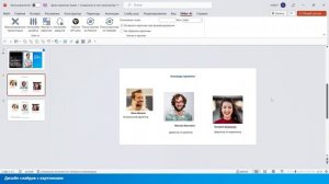 Дизайн слайдов с картинками с помощью Slider AI в PowerPoint