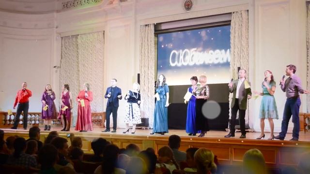 Поздравление педагогов смотреть онлайн