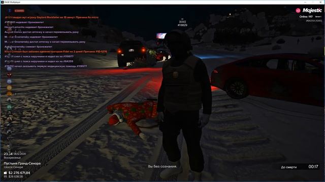 нонрп наручники смотреть онлайн