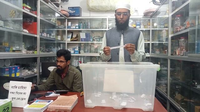 Cool N Fresh Draw смотреть онлайн