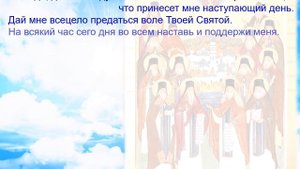 Мои любимые молитвы, в которых так много смысла...