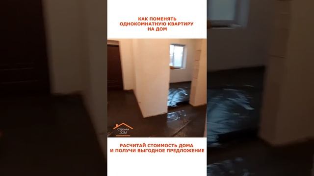 Строим дом из кирпича Казань Татарстан смотреть онлайн