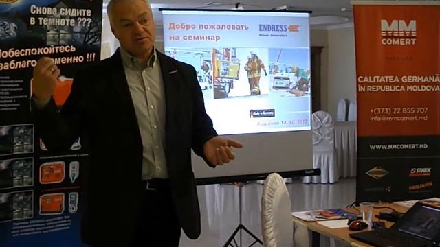 Salutare din partea ENDRESS Elektrogerätebau GmbH смотреть онлайн