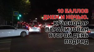 Город застрял в многокилометровых пробках из-за поимки преступника