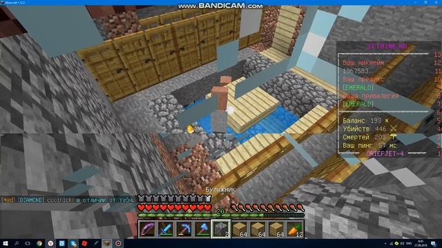 PLAY.JETMINE.RU осмотр дома смотреть онлайн