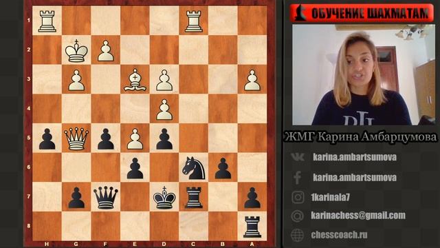 СПАСТИ КОРОЛЯ-МИССИЯ ВЫПОЛНИМА!УРОКИ ШАХМАТ