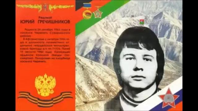 Урок Мужества в Суворовском краеведческом музееОтрывок из телепередачи Показывает Суворов