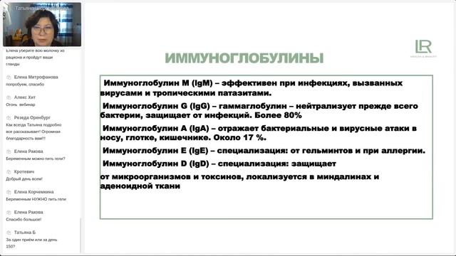Современный тренд-крепкий иммунитет