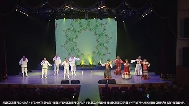 Концертная программа «От души для души!» (01.12.2018) Часть 2