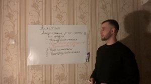 Аллергия. Часть 1. Патологическая физиология.