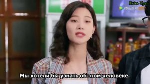 Мистер Лис и Мисс Роза 1 сезон 22 серия