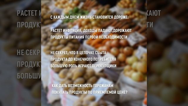 "МУНИЦИПАЛЬНЫЕ ПАВИЛЬОНЫ-ВОЗМОЖНОСТЬ ДОСТУПНЫХ ЦЕН" смотреть онлайн