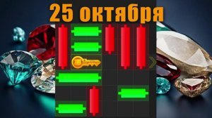 МИНИ ИГРА ХАМСТЕР КОМБАТ 25 ОКТЯБРЯ. HAMSTER COMBAT MINI GAME