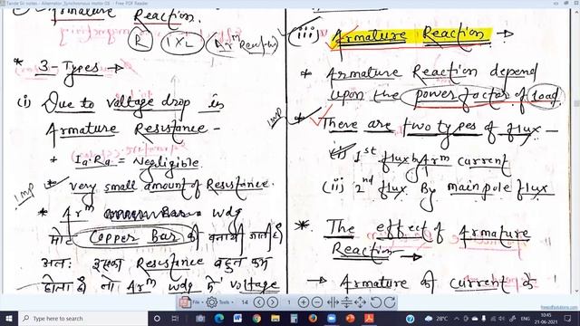 ITI Electrical Theory Voltage drop in Alternators ll Alternators On Load ll theory lecture смотреть онлайн