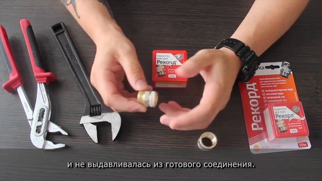 Инструкция применения подмотки Рекорд