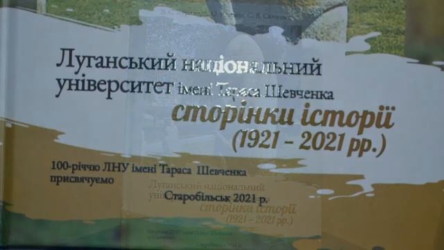 Музей історії освіти і педагогіки. Віртуальний огляд виставки до 100-річчя народження університету смотреть онлайн