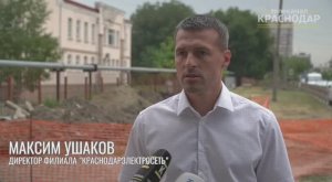 КАК ЭНЕРГЕТИКИ КРАСНОДАРА ГОТОВЯТСЯ К ОТОПИТЕЛЬНОМУ СЕЗОНУ - ТРК КРАСНОДАР 23.08.2024