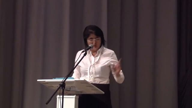 Надеина
