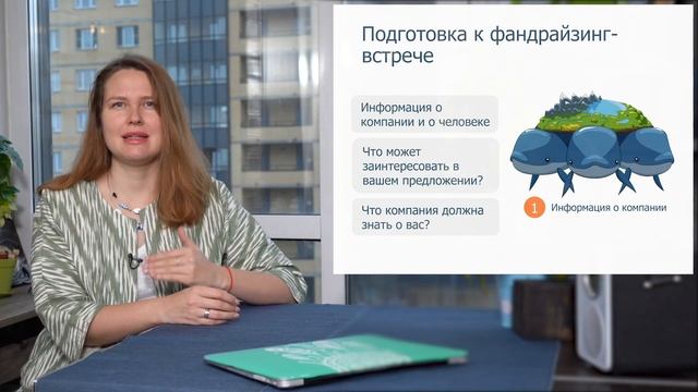 4M 08 смотреть онлайн