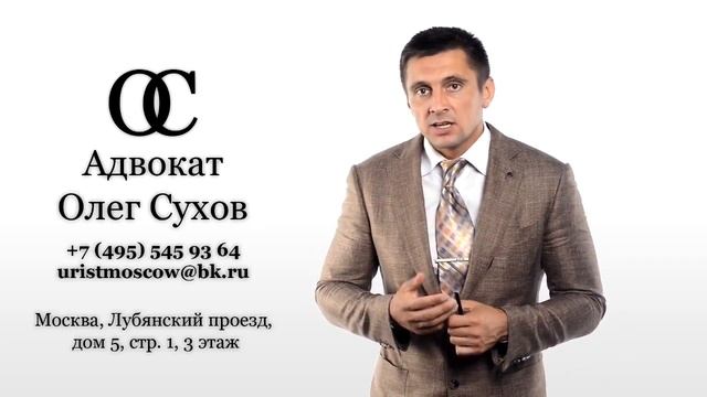 Двойная продажа квартиры по договору долевого участия смотреть онлайн