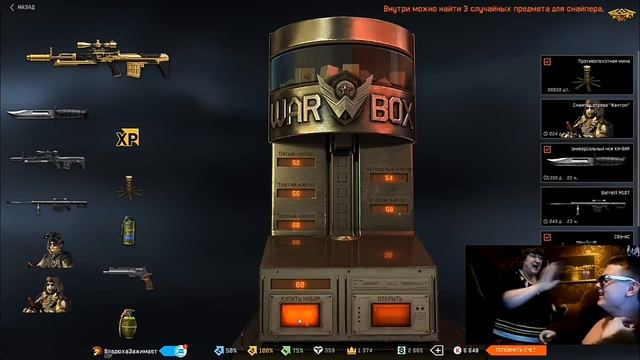 Как ВладюхаЗажимает ИГРАЕТ в Варфейс смотреть онлайн