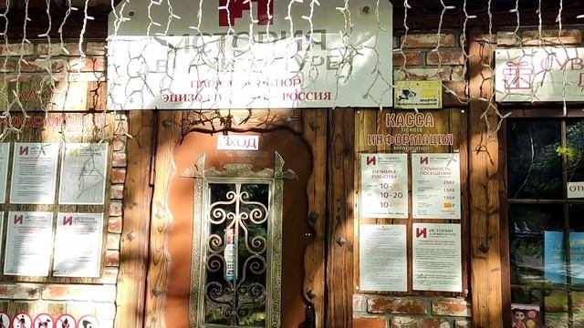 Калининград. Парк Южный. С системой прудов.