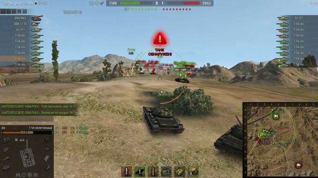 4-я компания «Прыжок льва»: Бой за провинцию Эми-Мадема [_EXA_] ☆ ExAnimo™ ☆ vs. [CAIM] Caimans смотреть онлайн