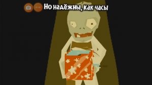 пвз песня азвучеваю без мелодии я