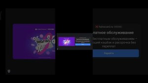 geometry dash холодный вокруг света
