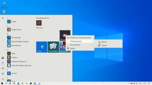 5 полезных фишек Windows 10, о которых вы могли не знать