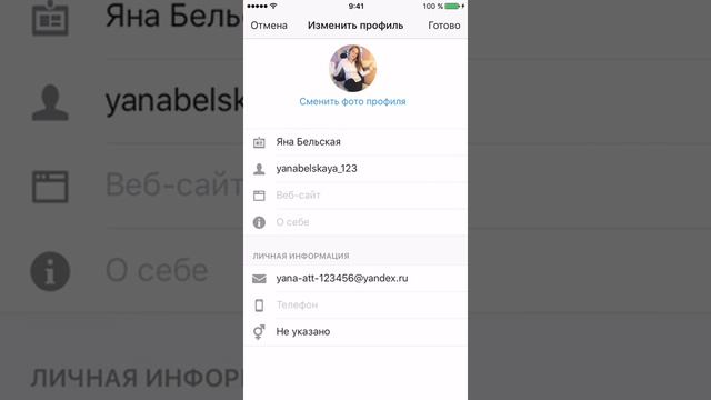 Создаем Instagram ! Выходим в рекрутинг!