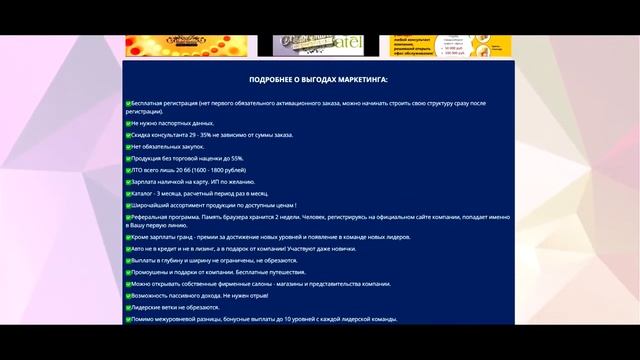 Проект Batel Online (Батэль)