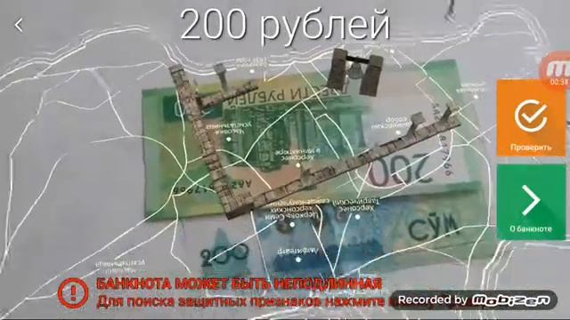 200 рубилй 200 сум смотреть онлайн