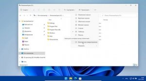 2 очень полезные ФИШКИ Виндовс 11